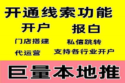 互联网保险推广开户的营销技巧与案例